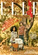 Making of fashion story ELLE KIDS: